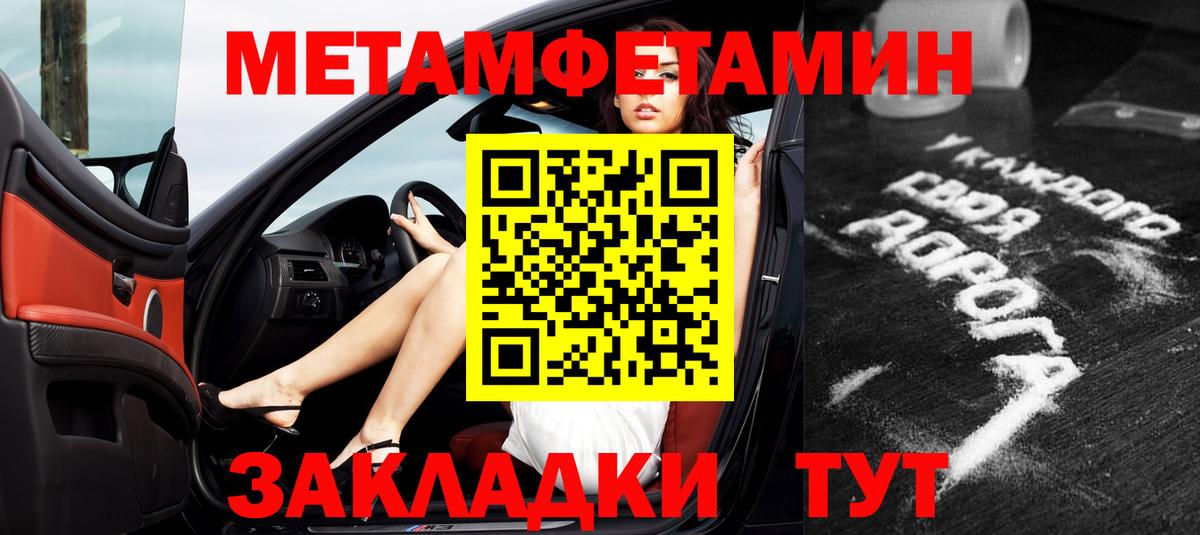 АМФ 97% Холмск
