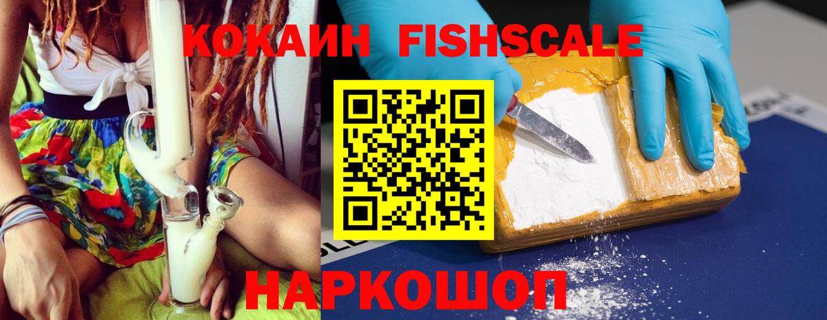 Кокаин Перу Холмск