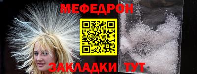спиды Новозыбков