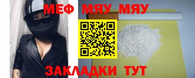 спиды Новозыбков