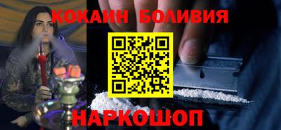 спиды Новозыбков
