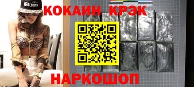 спиды Новозыбков