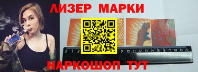 спиды Новозыбков