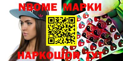 меф VHQ Новодвинск