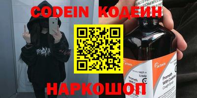 спиды Новозыбков