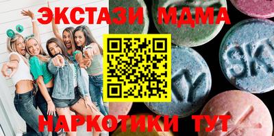 меф VHQ Новодвинск