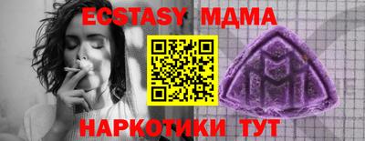 меф VHQ Новодвинск