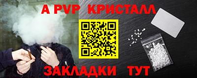 МДПВ Новокубанск