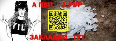 МДПВ Новокубанск