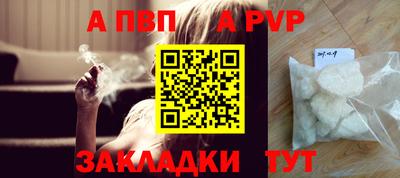 спиды Новозыбков