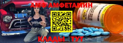 МДПВ Новокубанск