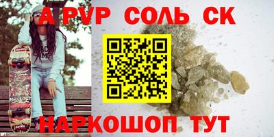 МДПВ Новокубанск