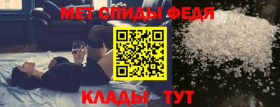 меф VHQ Новодвинск