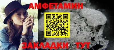 меф VHQ Новодвинск