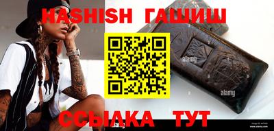 спиды Новозыбков