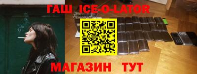 спиды Новозыбков