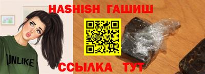 меф VHQ Новодвинск