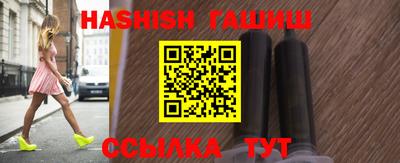 спиды Новозыбков
