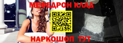 спиды Новозыбков