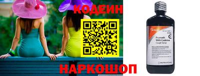 спиды Новозыбков