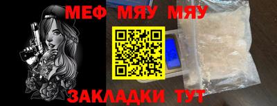 МДПВ Новокубанск