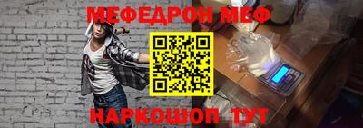 МДПВ Новокубанск