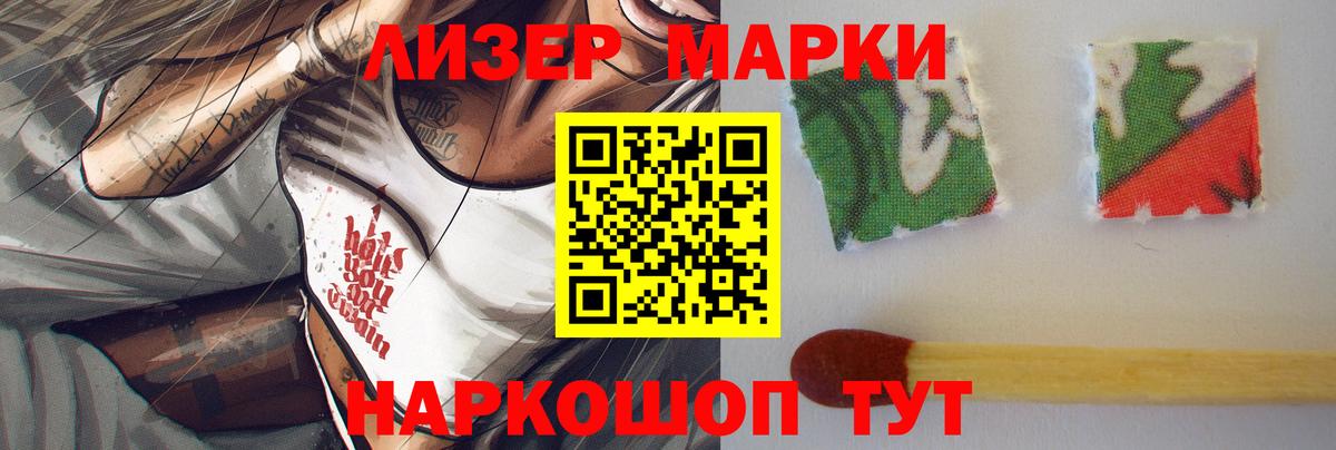 ЛСД экстази  ЛСД экстази ecstasy  LSD-25 экстази кислота  Вход с VPN  Холмск 